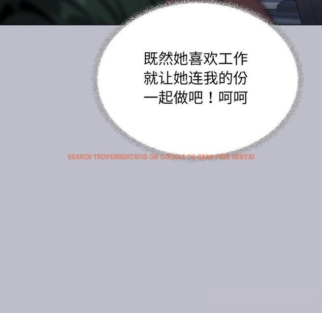查看漫画缺德鄰居難相處 - 第45話 - www.tymanga.com中的3646790图片