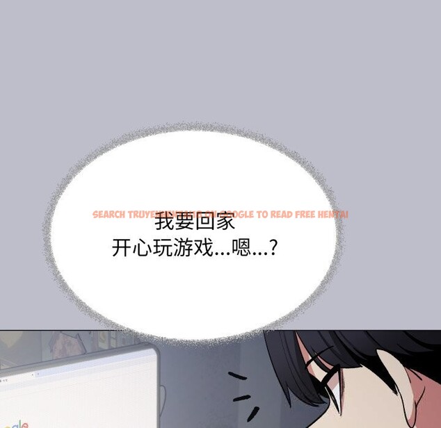 查看漫画缺德鄰居難相處 - 第45話 - www.tymanga.com中的3646791图片