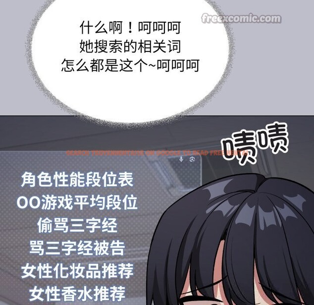 查看漫画缺德鄰居難相處 - 第45話 - www.tymanga.com中的3646794图片