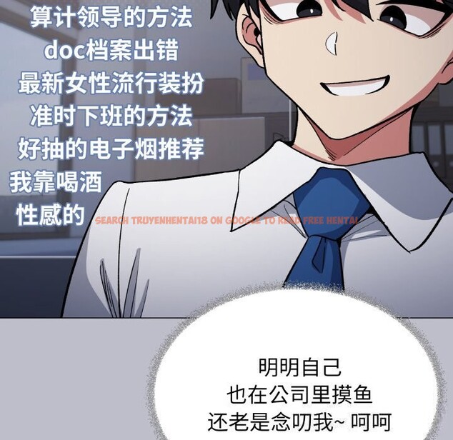 查看漫画缺德鄰居難相處 - 第45話 - www.tymanga.com中的3646795图片