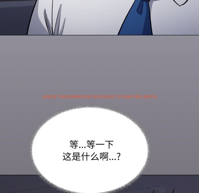 查看漫画缺德鄰居難相處 - 第45話 - www.tymanga.com中的3646798图片