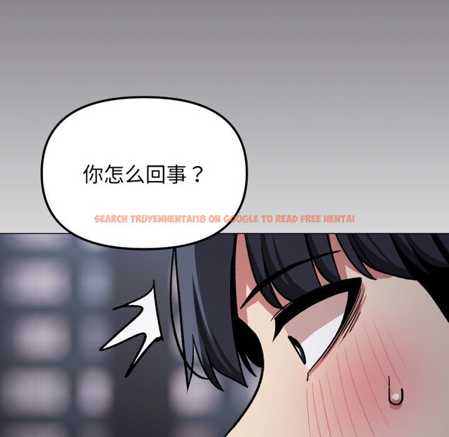 查看漫画缺德鄰居難相處 - 第45話 - www.tymanga.com中的3646801图片