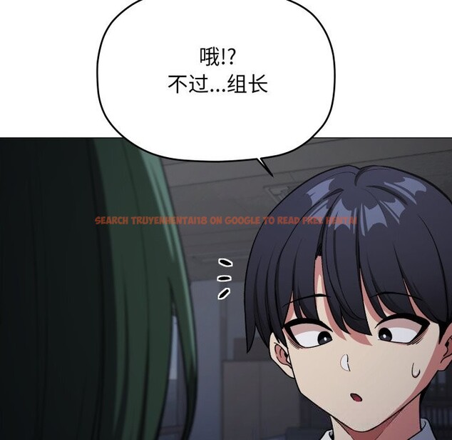 查看漫画缺德鄰居難相處 - 第45話 - www.tymanga.com中的3646815图片
