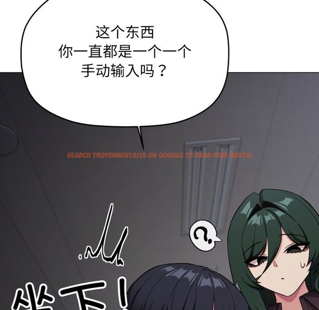 查看漫画缺德鄰居難相處 - 第45話 - www.tymanga.com中的3646817图片
