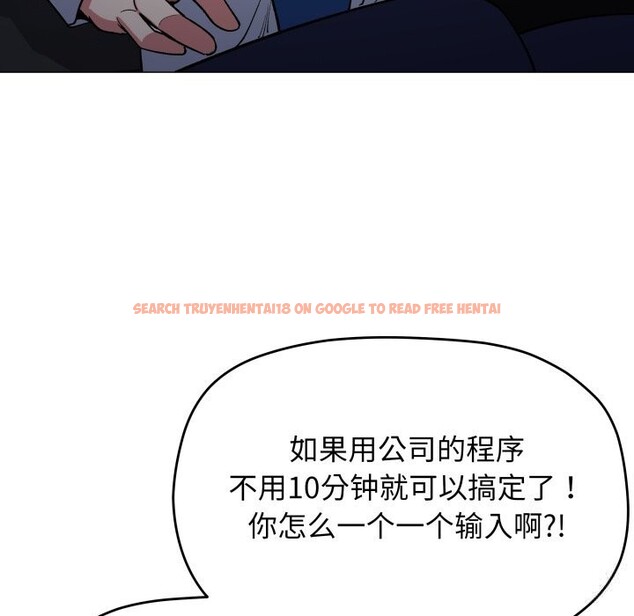 查看漫画缺德鄰居難相處 - 第45話 - www.tymanga.com中的3646819图片