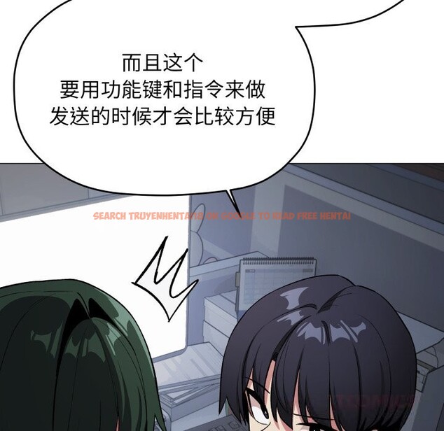查看漫画缺德鄰居難相處 - 第45話 - www.tymanga.com中的3646820图片