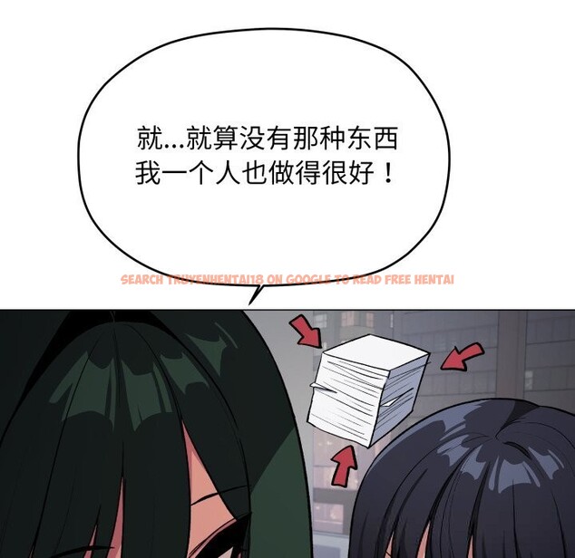 查看漫画缺德鄰居難相處 - 第45話 - www.tymanga.com中的3646823图片