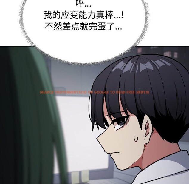 查看漫画缺德鄰居難相處 - 第45話 - www.tymanga.com中的3646831图片