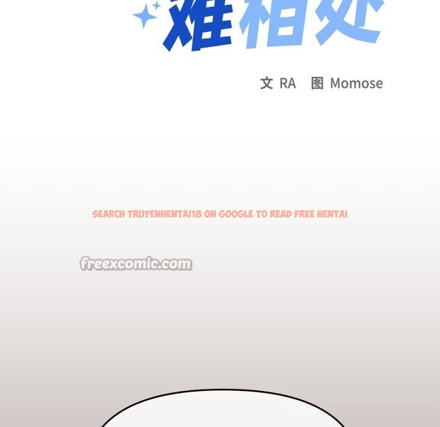 查看漫画缺德鄰居難相處 - 第45話 - www.tymanga.com中的3646836图片