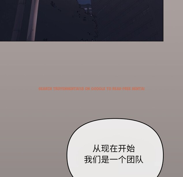 查看漫画缺德鄰居難相處 - 第45話 - www.tymanga.com中的3646838图片