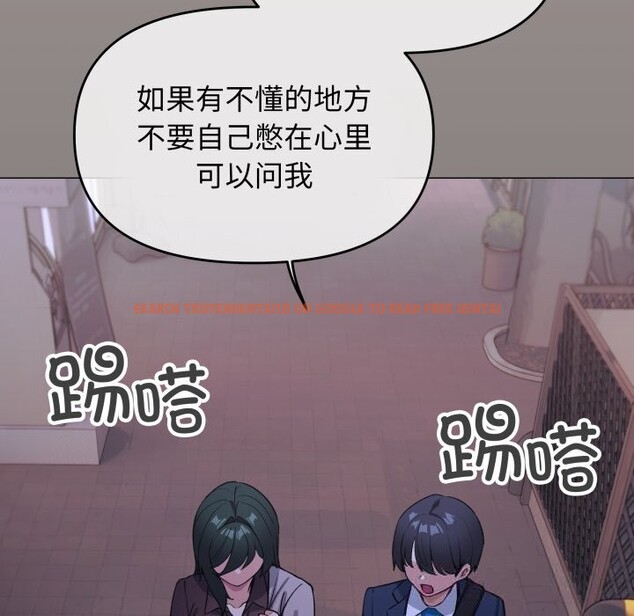 查看漫画缺德鄰居難相處 - 第45話 - www.tymanga.com中的3646839图片