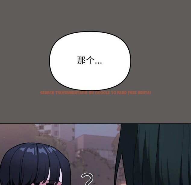 查看漫画缺德鄰居難相處 - 第45話 - www.tymanga.com中的3646842图片
