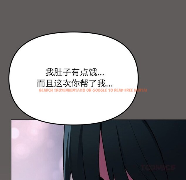 查看漫画缺德鄰居難相處 - 第45話 - www.tymanga.com中的3646844图片