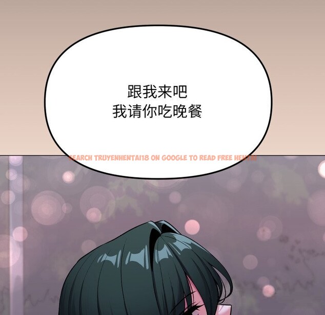 查看漫画缺德鄰居難相處 - 第45話 - www.tymanga.com中的3646846图片