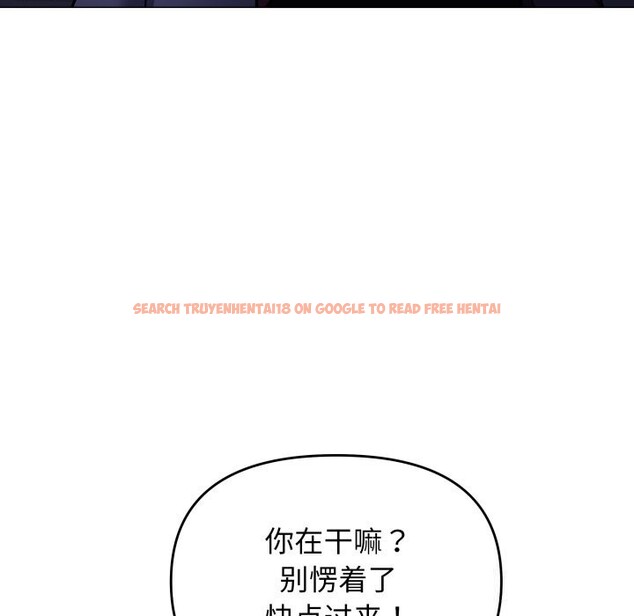 查看漫画缺德鄰居難相處 - 第45話 - www.tymanga.com中的3646854图片