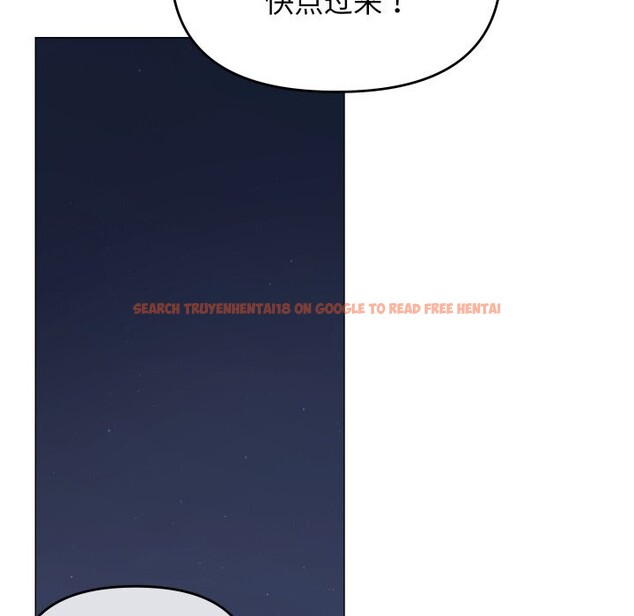 查看漫画缺德鄰居難相處 - 第45話 - www.tymanga.com中的3646855图片