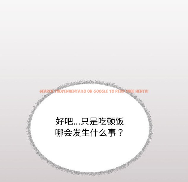 查看漫画缺德鄰居難相處 - 第45話 - www.tymanga.com中的3646857图片