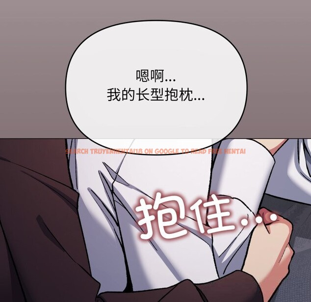 查看漫画缺德鄰居難相處 - 第45話 - www.tymanga.com中的3646859图片