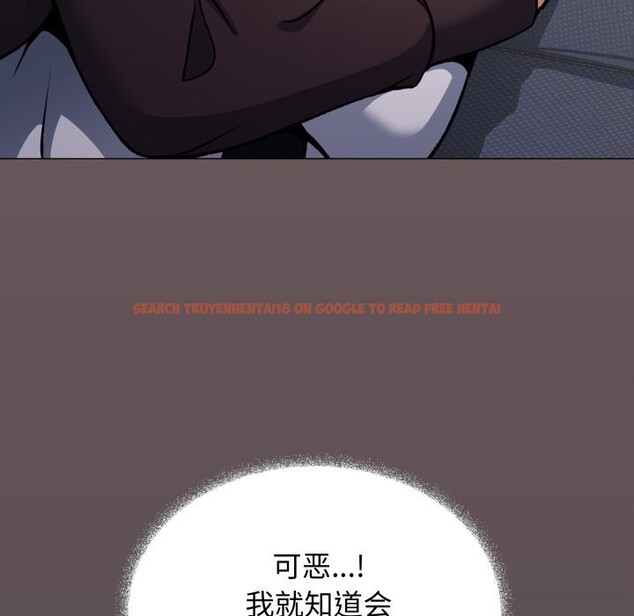 查看漫画缺德鄰居難相處 - 第45話 - www.tymanga.com中的3646860图片