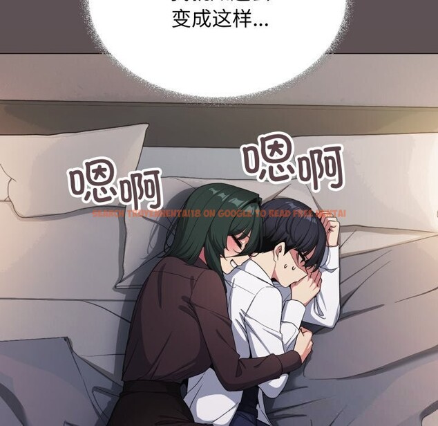 查看漫画缺德鄰居難相處 - 第45話 - www.tymanga.com中的3646861图片