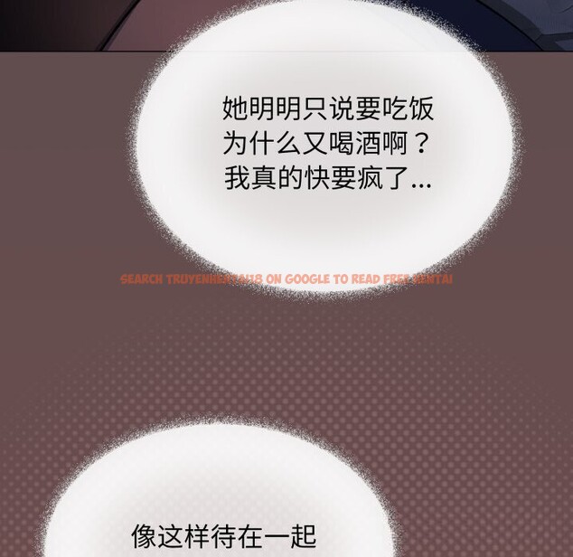 查看漫画缺德鄰居難相處 - 第45話 - www.tymanga.com中的3646869图片