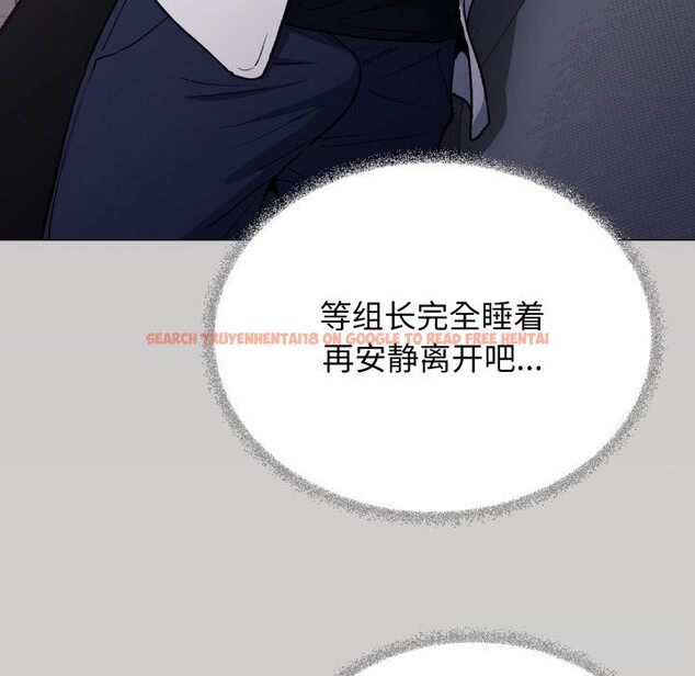 查看漫画缺德鄰居難相處 - 第45話 - www.tymanga.com中的3646879图片