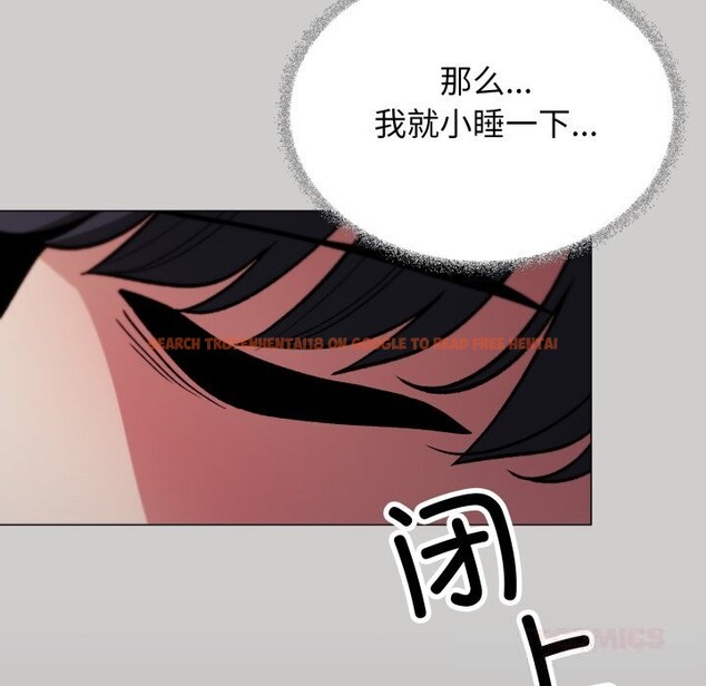 查看漫画缺德鄰居難相處 - 第45話 - www.tymanga.com中的3646880图片