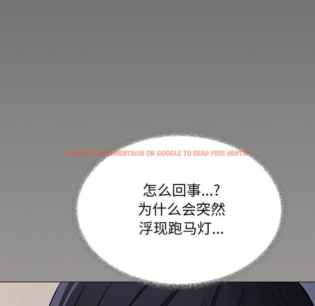 查看漫画缺德鄰居難相處 - 第45話 - www.tymanga.com中的3646891图片