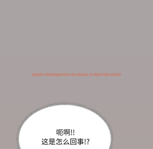 查看漫画缺德鄰居難相處 - 第45話 - www.tymanga.com中的3646893图片