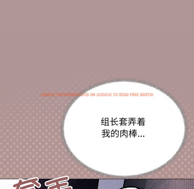 查看漫画缺德鄰居難相處 - 第45話 - www.tymanga.com中的3646896图片