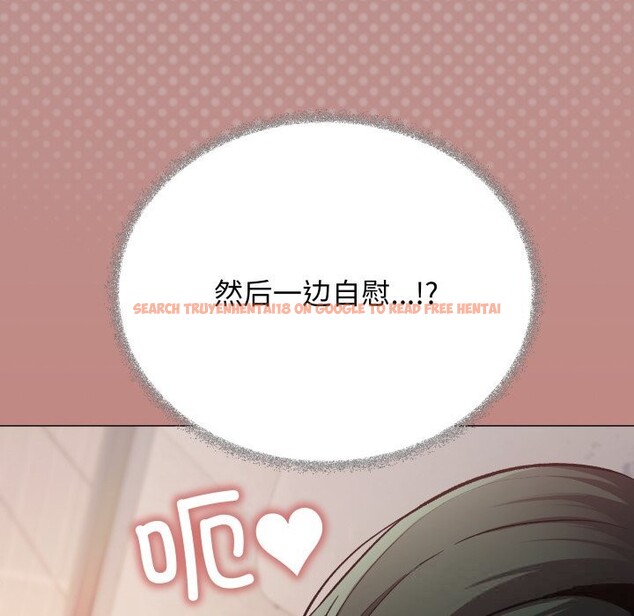 查看漫画缺德鄰居難相處 - 第45話 - www.tymanga.com中的3646898图片