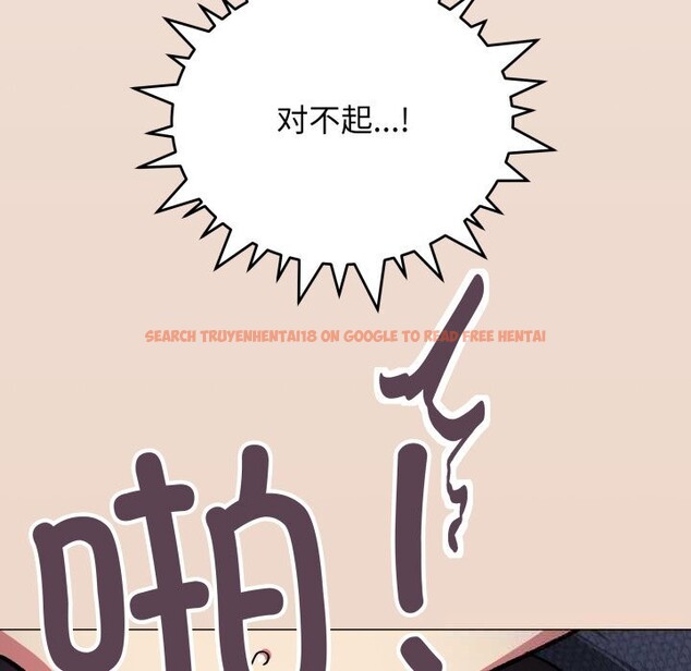 查看漫画缺德鄰居難相處 - 第47話 - sayhentaiz.net中的3704277图片 查看漫画缺德鄰居難相處 - 第47話 - sayhentaiz.net中的3704277图片