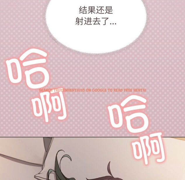 查看漫画缺德鄰居難相處 - 第47話 - sayhentaiz.net中的3704291图片 查看漫画缺德鄰居難相處 - 第47話 - sayhentaiz.net中的3704291图片