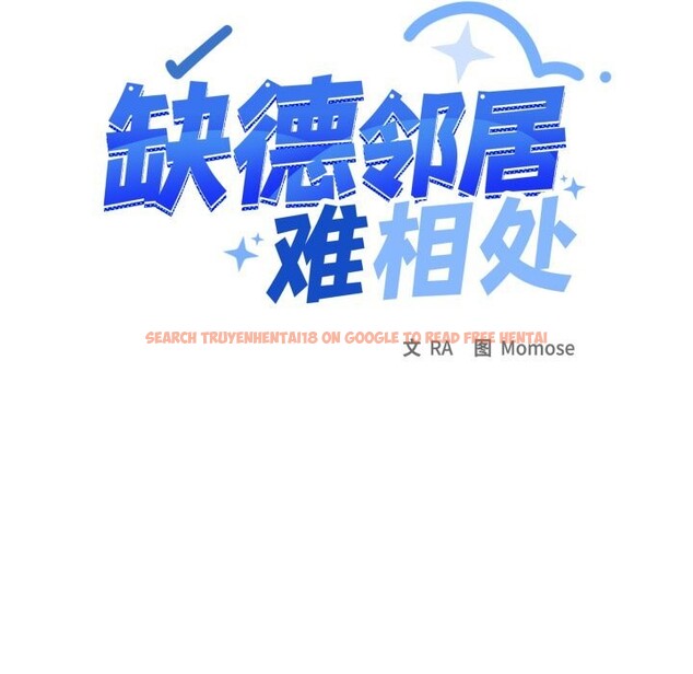 查看漫画缺德鄰居難相處 - 第47話 - sayhentaiz.net中的3704295图片 查看漫画缺德鄰居難相處 - 第47話 - sayhentaiz.net中的3704295图片