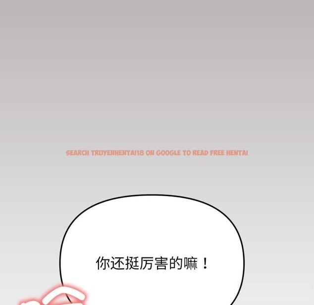 查看漫画缺德鄰居難相處 - 第47話 - sayhentaiz.net中的3704311图片 查看漫画缺德鄰居難相處 - 第47話 - sayhentaiz.net中的3704311图片