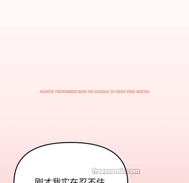 查看漫画缺德鄰居難相處 - 第47話 - sayhentaiz.net中的3704314图片 查看漫画缺德鄰居難相處 - 第47話 - sayhentaiz.net中的3704314图片