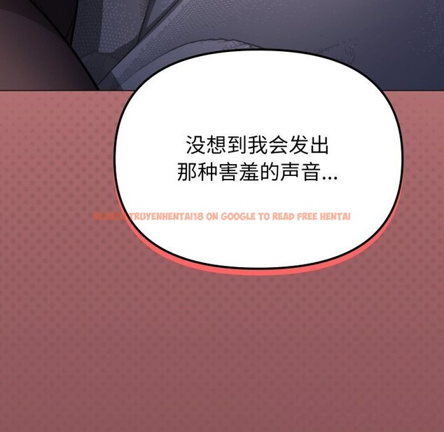 查看漫画缺德鄰居難相處 - 第47話 - sayhentaiz.net中的3704317图片 查看漫画缺德鄰居難相處 - 第47話 - sayhentaiz.net中的3704317图片