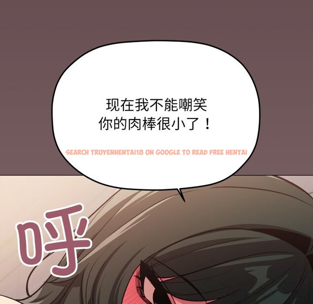 查看漫画缺德鄰居難相處 - 第47話 - sayhentaiz.net中的3704322图片 查看漫画缺德鄰居難相處 - 第47話 - sayhentaiz.net中的3704322图片