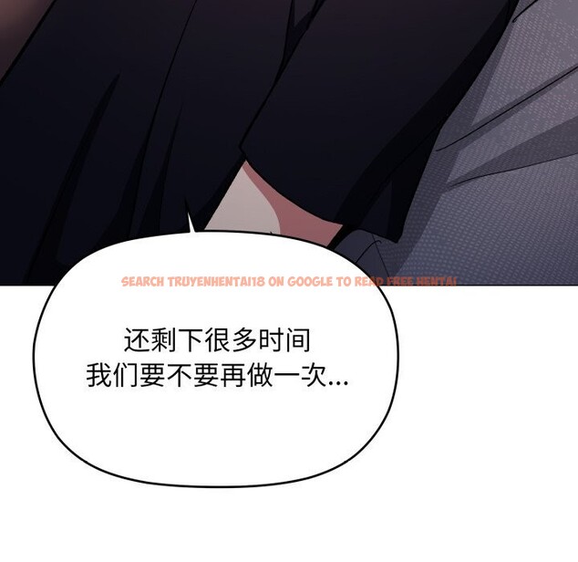 查看漫画缺德鄰居難相處 - 第47話 - sayhentaiz.net中的3704332图片 查看漫画缺德鄰居難相處 - 第47話 - sayhentaiz.net中的3704332图片