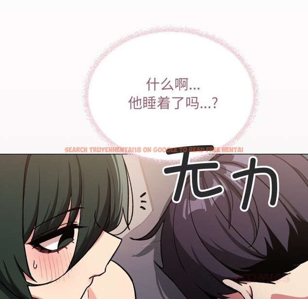 查看漫画缺德鄰居難相處 - 第47話 - sayhentaiz.net中的3704336图片 查看漫画缺德鄰居難相處 - 第47話 - sayhentaiz.net中的3704336图片