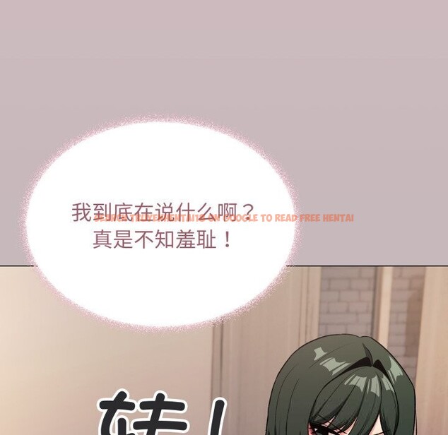 查看漫画缺德鄰居難相處 - 第47話 - sayhentaiz.net中的3704341图片 查看漫画缺德鄰居難相處 - 第47話 - sayhentaiz.net中的3704341图片