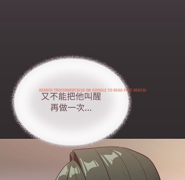 查看漫画缺德鄰居難相處 - 第47話 - sayhentaiz.net中的3704349图片 查看漫画缺德鄰居難相處 - 第47話 - sayhentaiz.net中的3704349图片