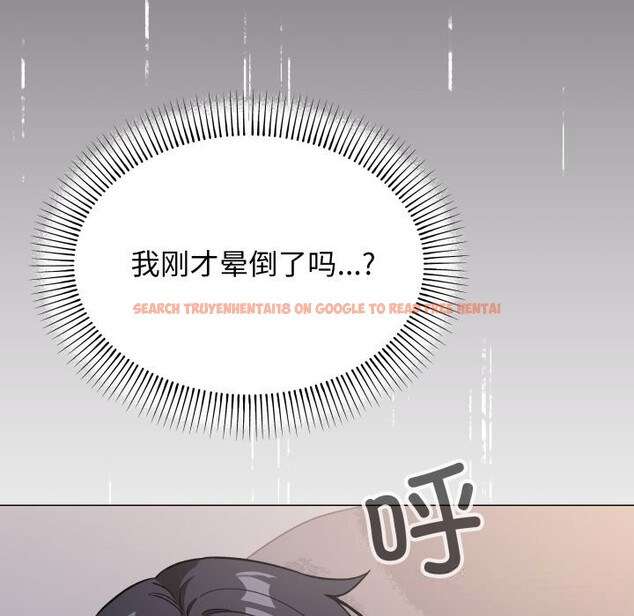 查看漫画缺德鄰居難相處 - 第47話 - sayhentaiz.net中的3704359图片 查看漫画缺德鄰居難相處 - 第47話 - sayhentaiz.net中的3704359图片