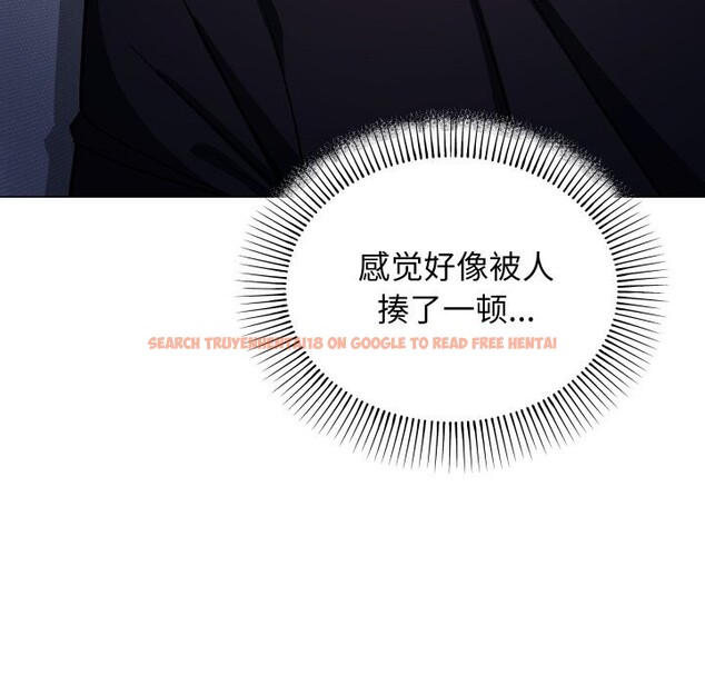 查看漫画缺德鄰居難相處 - 第47話 - sayhentaiz.net中的3704361图片 查看漫画缺德鄰居難相處 - 第47話 - sayhentaiz.net中的3704361图片