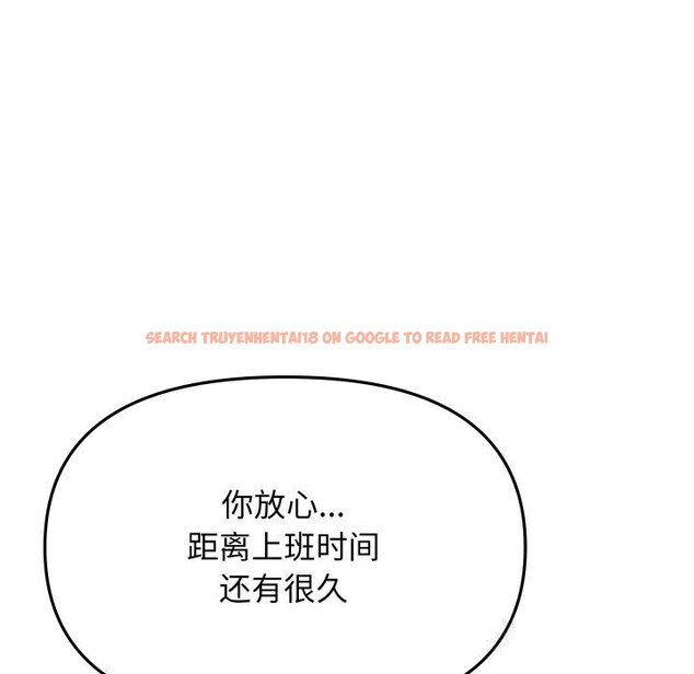 查看漫画缺德鄰居難相處 - 第47話 - sayhentaiz.net中的3704364图片 查看漫画缺德鄰居難相處 - 第47話 - sayhentaiz.net中的3704364图片