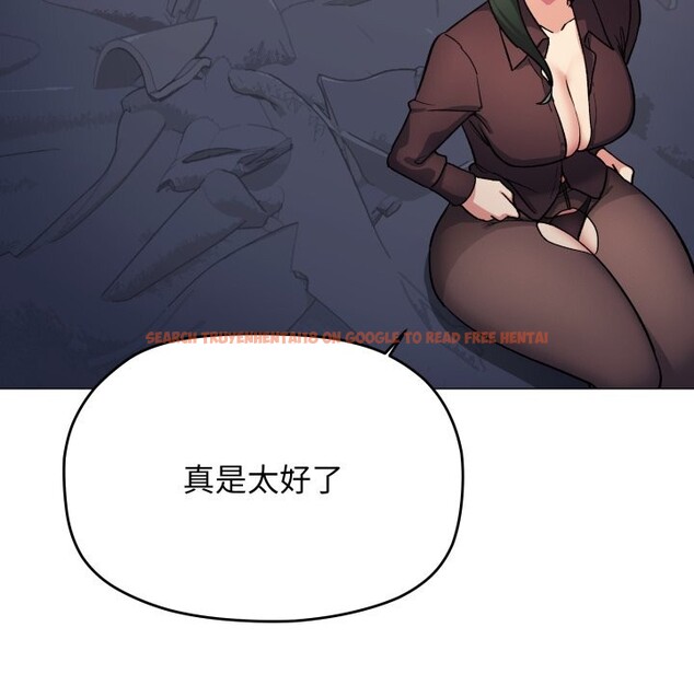 查看漫画缺德鄰居難相處 - 第47話 - sayhentaiz.net中的3704369图片 查看漫画缺德鄰居難相處 - 第47話 - sayhentaiz.net中的3704369图片