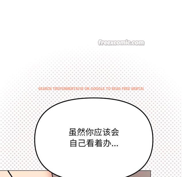 查看漫画缺德鄰居難相處 - 第47話 - sayhentaiz.net中的3704370图片 查看漫画缺德鄰居難相處 - 第47話 - sayhentaiz.net中的3704370图片