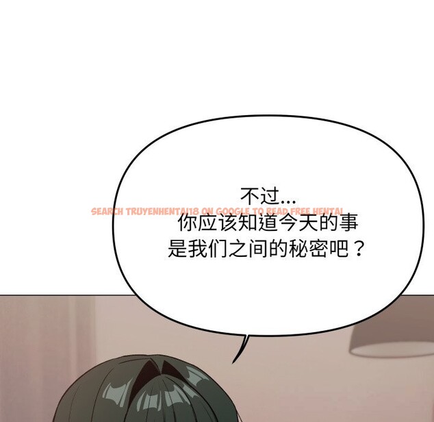 查看漫画缺德鄰居難相處 - 第47話 - sayhentaiz.net中的3704373图片 查看漫画缺德鄰居難相處 - 第47話 - sayhentaiz.net中的3704373图片