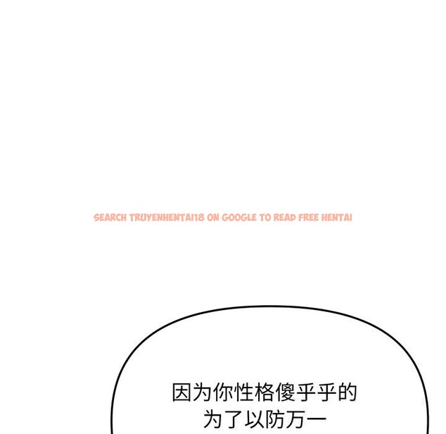 查看漫画缺德鄰居難相處 - 第47話 - sayhentaiz.net中的3704376图片 查看漫画缺德鄰居難相處 - 第47話 - sayhentaiz.net中的3704376图片