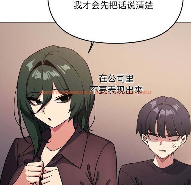 查看漫画缺德鄰居難相處 - 第47話 - sayhentaiz.net中的3704377图片 查看漫画缺德鄰居難相處 - 第47話 - sayhentaiz.net中的3704377图片